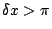 $\delta x > \pi$