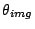 $\theta_{img}$