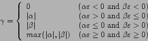 \begin{displaymath}
\gamma = \left\{
\begin{array}{ll}
0 &
(\alpha\varepsilo...
...\mbox{ and } \beta\varepsilon \geq 0) \\
\end{array} \right.
\end{displaymath}
