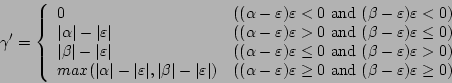 \begin{displaymath}
\gamma' = \left\{
\begin{array}{ll}
0 &
( (\alpha-\varep...
...\beta-\varepsilon)\varepsilon \geq 0) \\
\end{array} \right.
\end{displaymath}