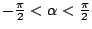 $-\frac{\pi}{2} < \alpha < \frac{\pi}{2}$