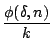 $\displaystyle {\frac{\phi(\delta, n)}{k}}$