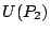 $\displaystyle U(P_2)$
