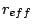 $\displaystyle r_{eff}$