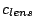 $\displaystyle c_{lens}$
